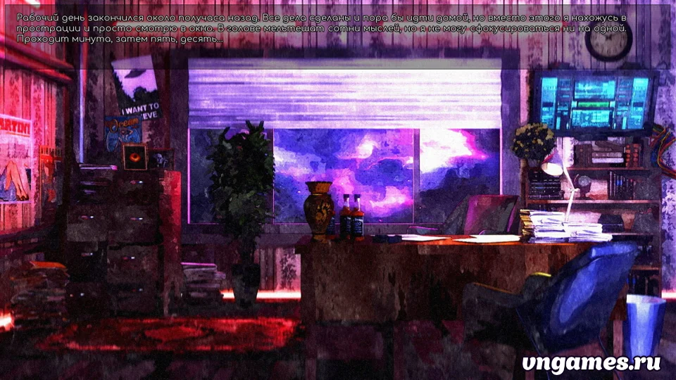 Скриншот игры Прощание на Дере №1