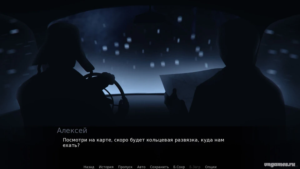 Скриншот игры Психопад №1