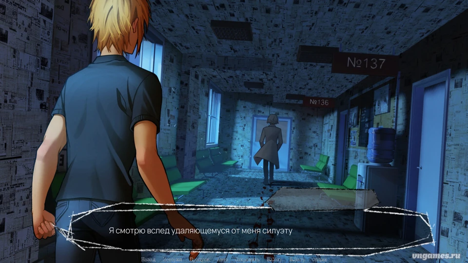 Скриншот игры Psycho Love: Paradise №10