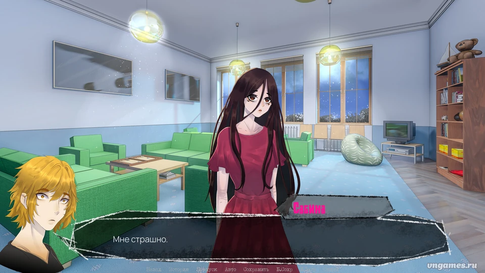 Скриншот игры Psycho Love: Paradise №5