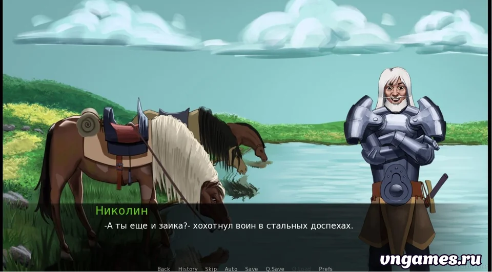 Скриншот игры Путь рыцаря №3