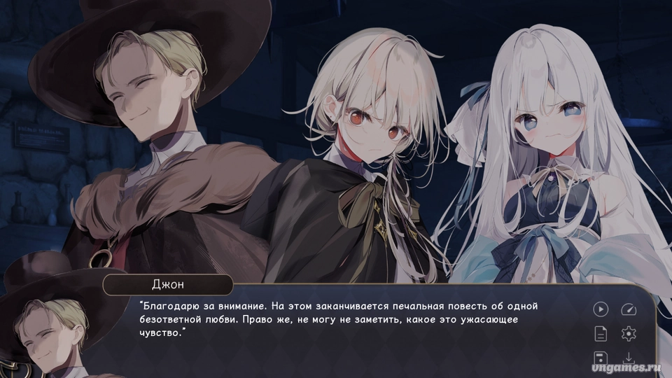 Скриншот игры Putrika 1st.cut:The Reason She Must Perish №9