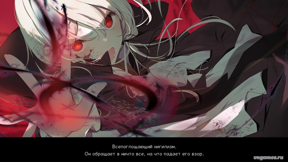 Скриншот игры Putrika 1st.cut:The Reason She Must Perish №7