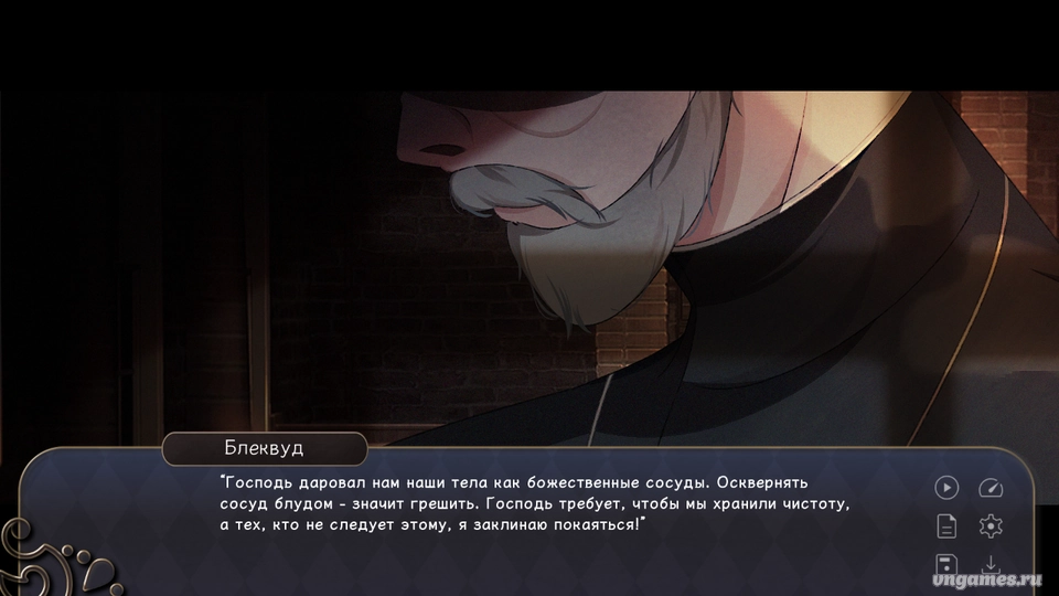 Скриншот игры Putrika 1st.cut:The Reason She Must Perish №6