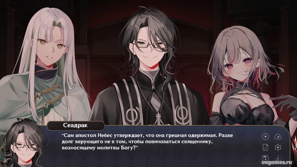 Скриншот игры Putrika 2nd.cut:For the Exquisite Attire №2