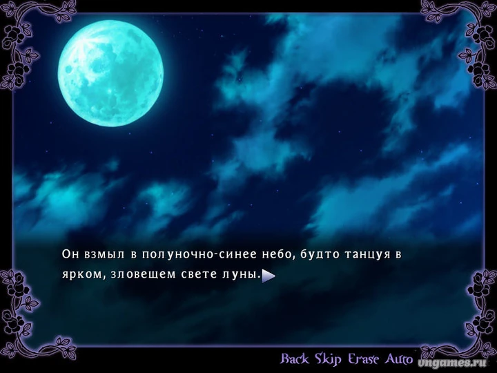 Скриншот игры Queen of Darkness ~the first moon~ №1