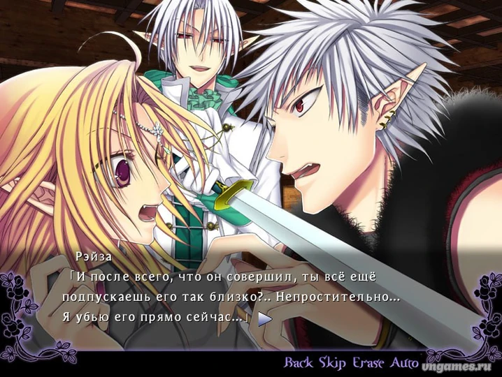 Скриншот игры Queen of Darkness ~the first moon~ №10