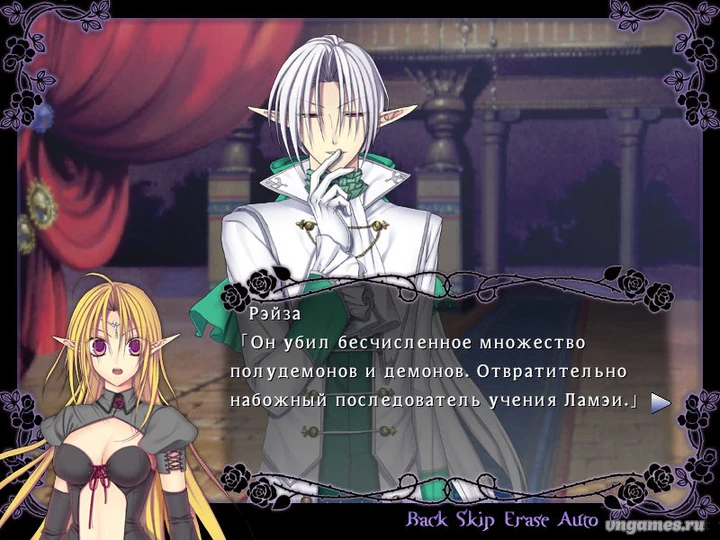 Скриншот игры Queen of Darkness ~the first moon~ №3