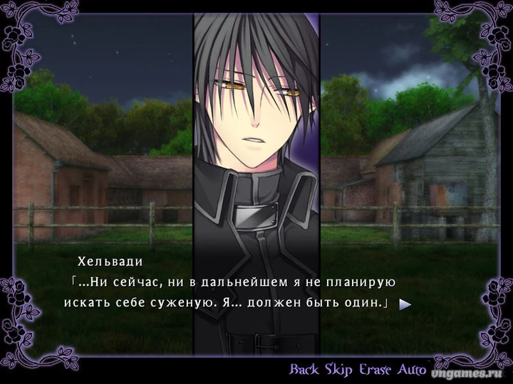 Скриншот игры Queen of Darkness ~the first moon~ №8