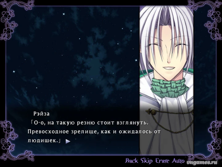 Скриншот игры Queen of Darkness ~the first moon~ №7