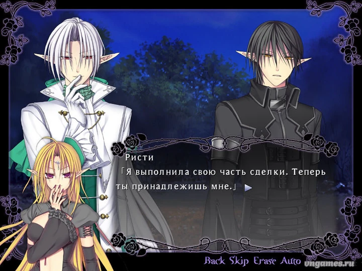 Скриншот игры Queen of Darkness ~the first moon~ №5