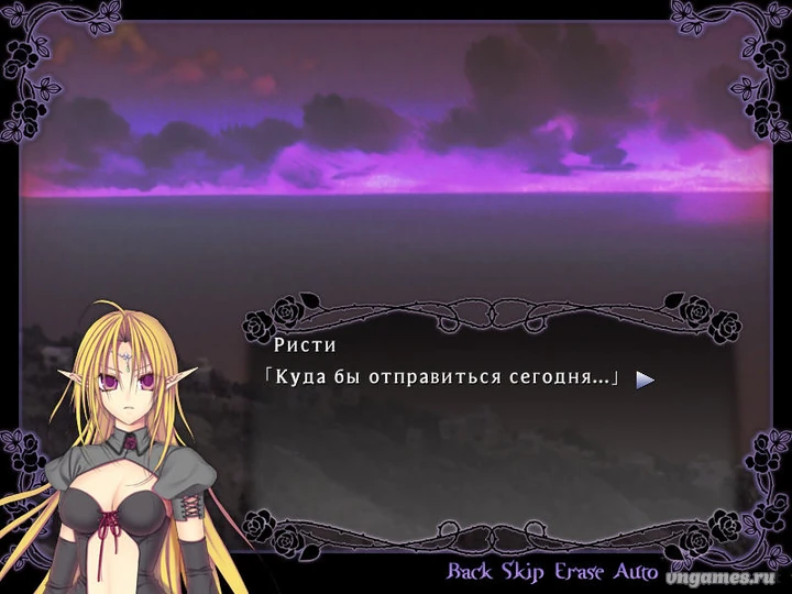 Скриншот игры Queen of Darkness ~the first moon~ №6