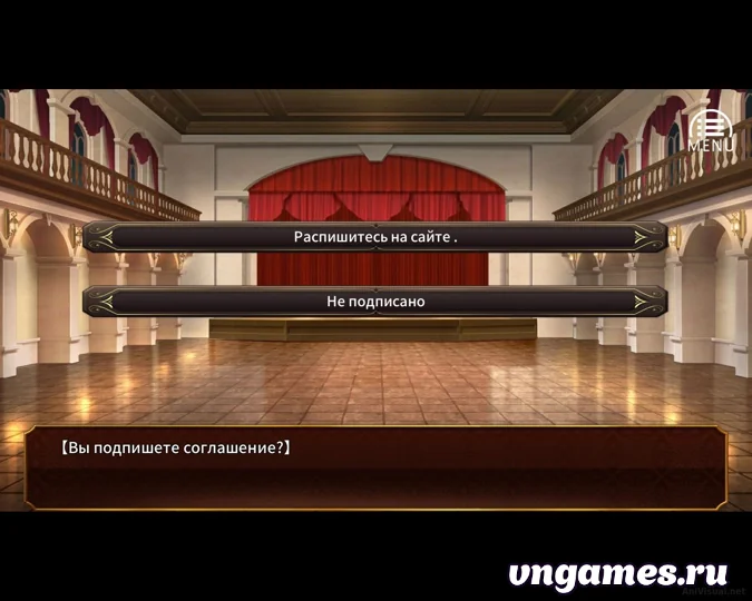 Скриншот игры Queen's Glory №4