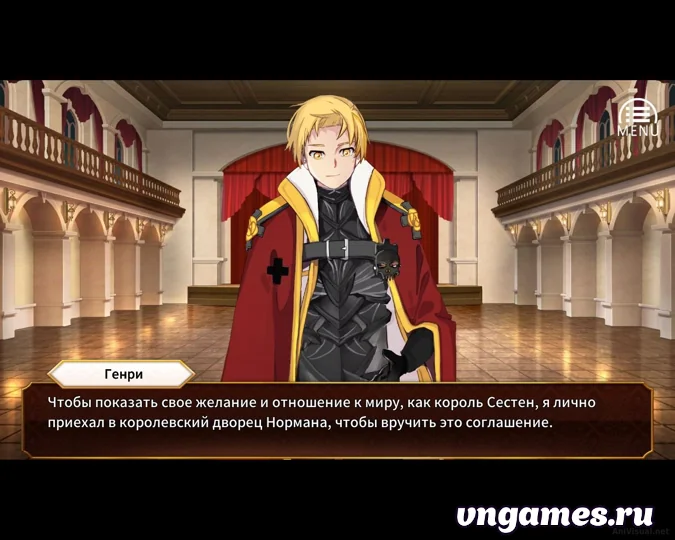 Скриншот игры Queen's Glory №3