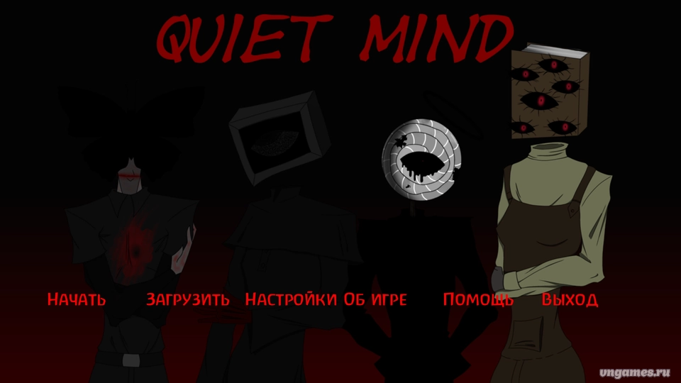 Скриншот игры Quiet Mind №1