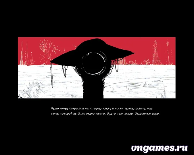 Скриншот игры q.u.q. №3