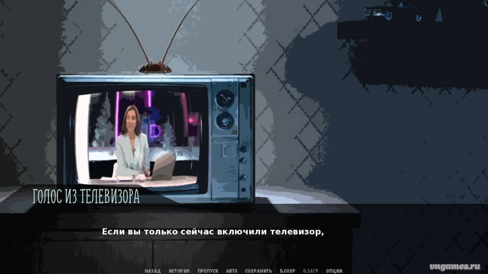 Скриншот игры R №3