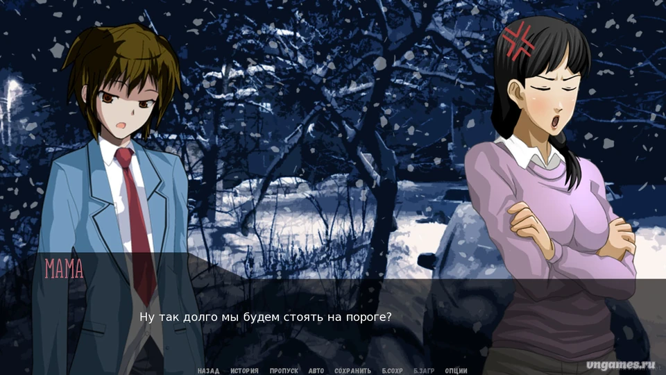 Скриншот игры R №2