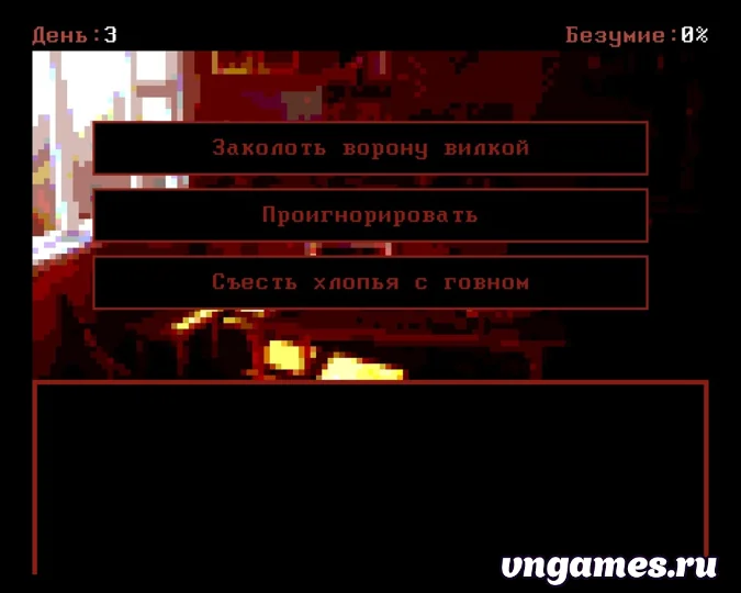 Скриншот игры reclusion №3