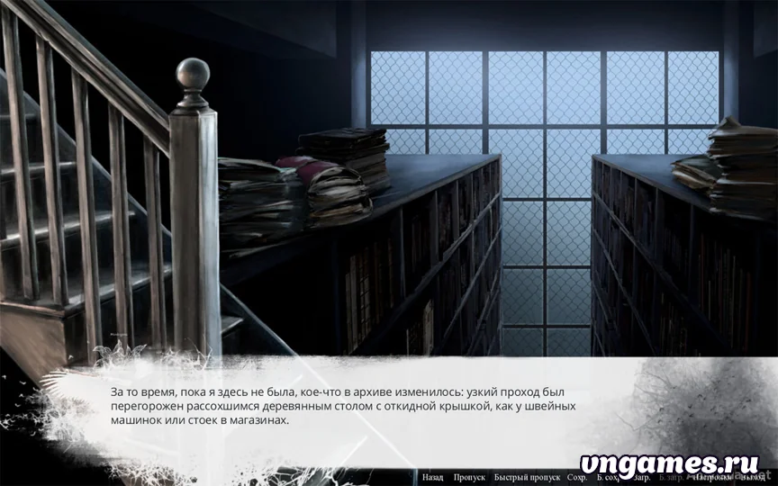 Скриншот игры Raid №5