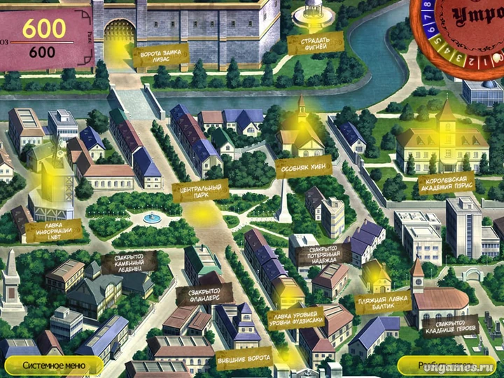 Скриншот игры Rance 01 - Hikari o Motomete - №3