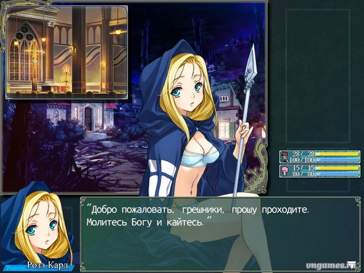 Скриншот игры Rance 02 Kai - Hangyaku no Shoujo-tachi - №2