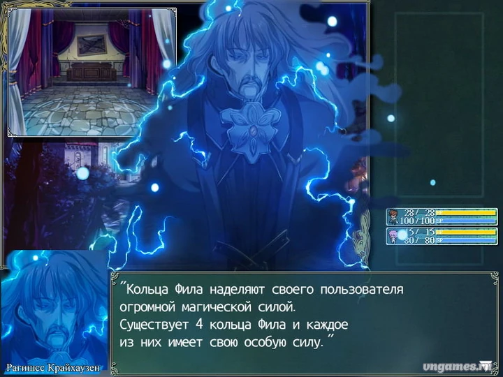 Скриншот игры Rance 02 Kai - Hangyaku no Shoujo-tachi - №3