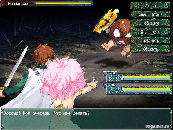 Скриншот игры Rance 02 Kai - Hangyaku no Shoujo-tachi - №4