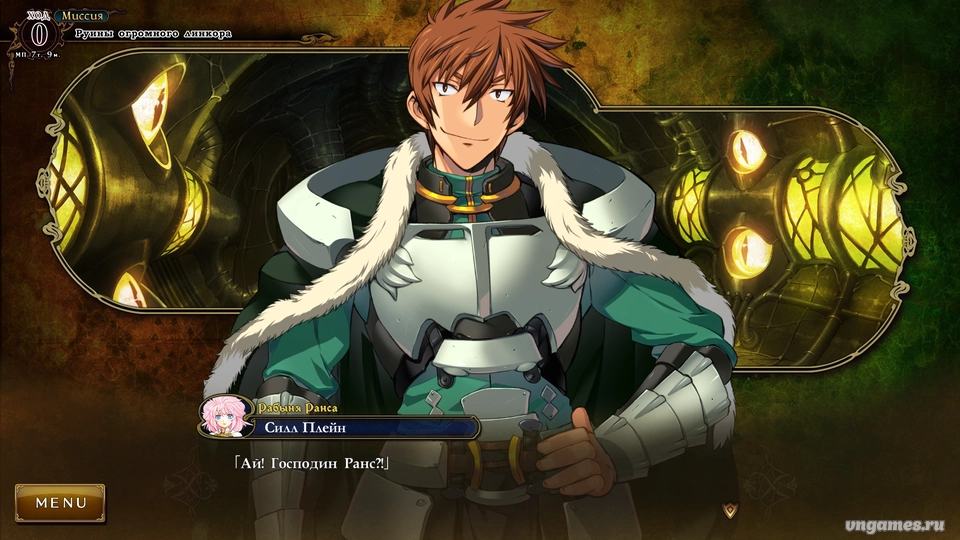 Скриншот игры Rance X -Kessen- №1