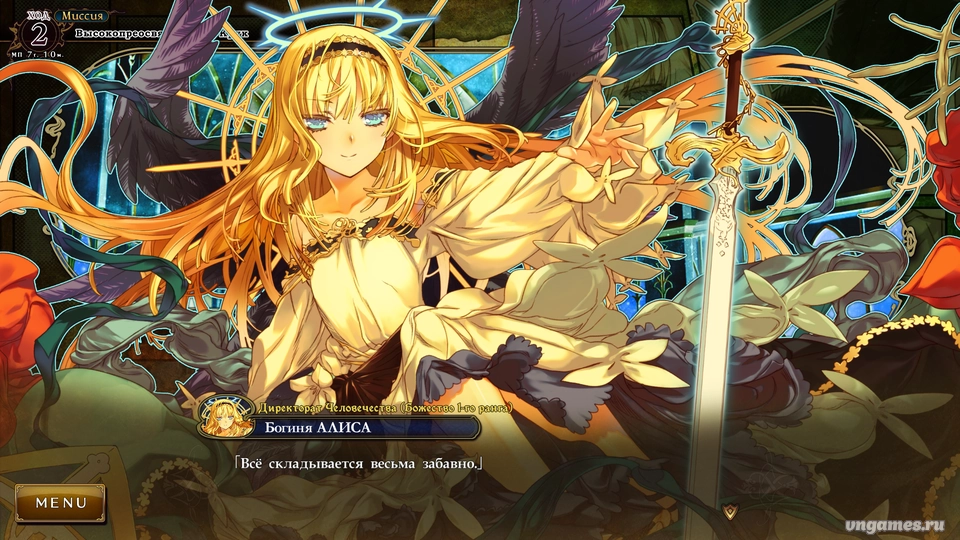 Скриншот игры Rance X -Kessen- №4