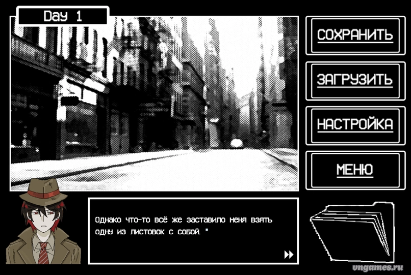 Скриншот игры Rat Cranium №2