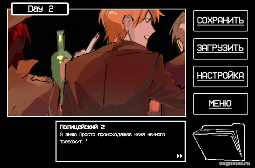 Скриншот игры Rat Cranium №3