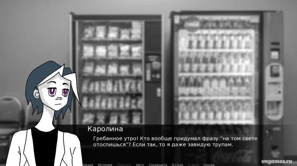 Скриншот игры Разгадай меня! №3