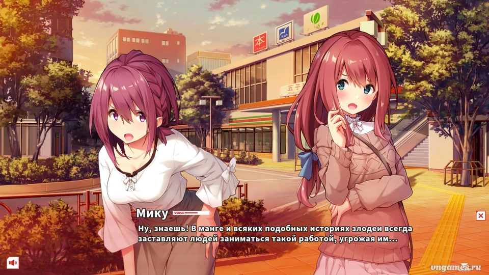 Скриншот игры Ready or Not: The Deadline is Coming! №9