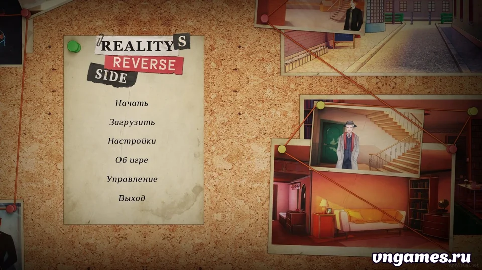 Скриншот игры Reality Reverse Side №1
