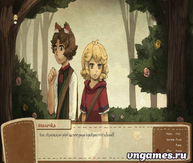 Скриншот игры Red Riding Hood №2