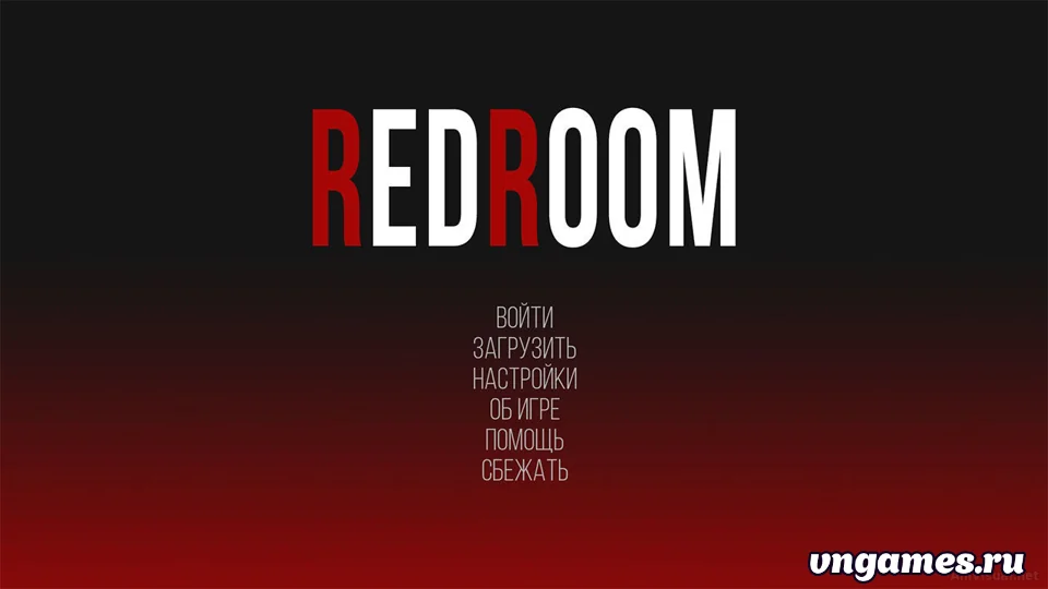 Скриншот игры REDROOM №1