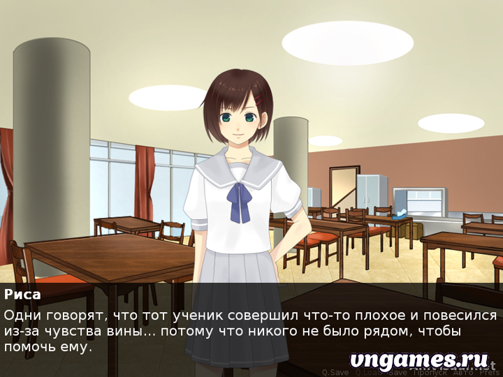 Скриншот игры Rei №1