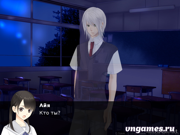 Скриншот игры Rei №2