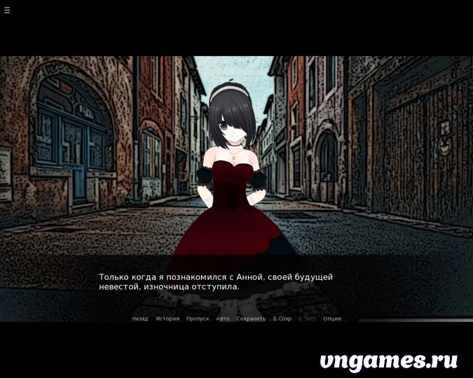 Скриншот игры Remady for Insomnia №3