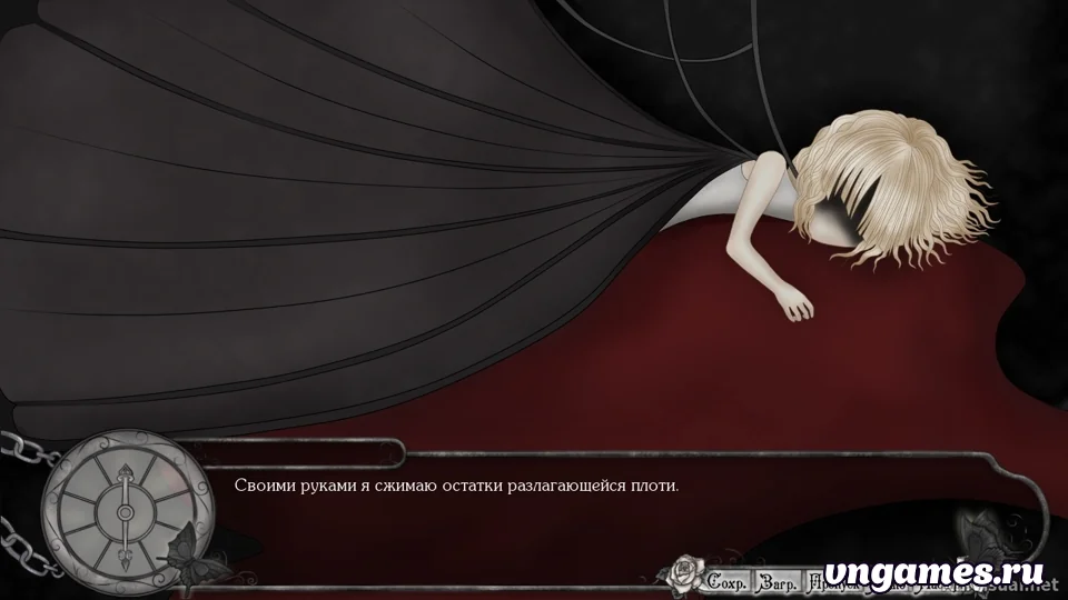 Скриншот игры Reminiscentia: Kuchiteru Nocturne no Kyoku №1