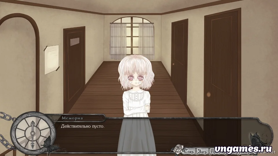 Скриншот игры Reminiscentia: Kuchiteru Nocturne no Kyoku №3