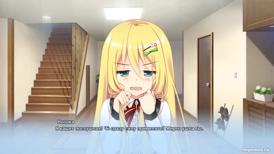 Скриншот игры Renai x Royale №4