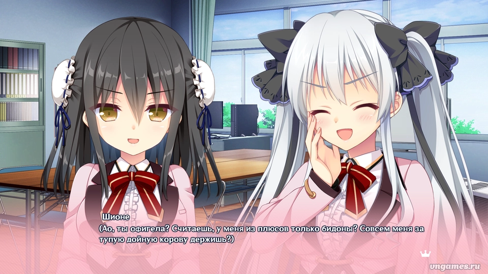 Скриншот игры Renai x Royale №6