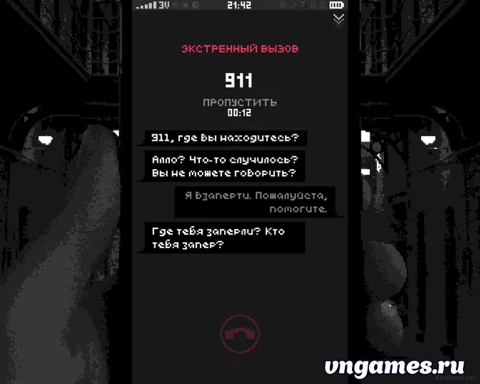 Скриншот игры Replica №2