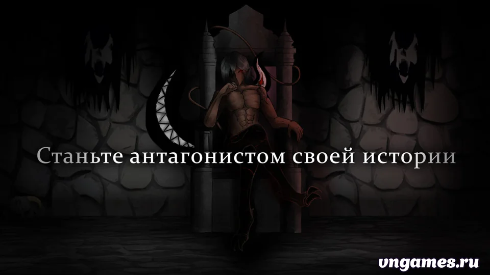 Скриншот игры Requiem of the Dark Lord №1