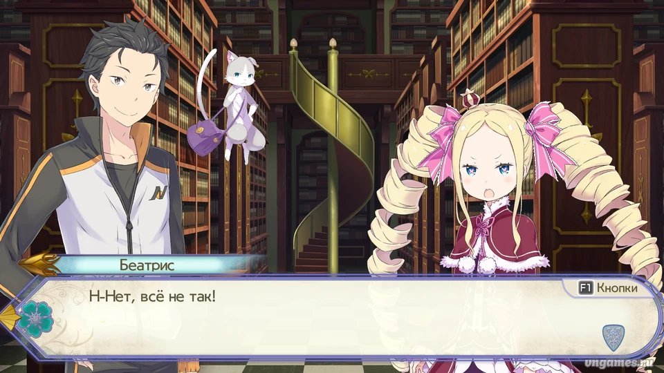Скриншот игры Re:ZERO -Starting Life in Another World- The Prophecy of the Throne №1