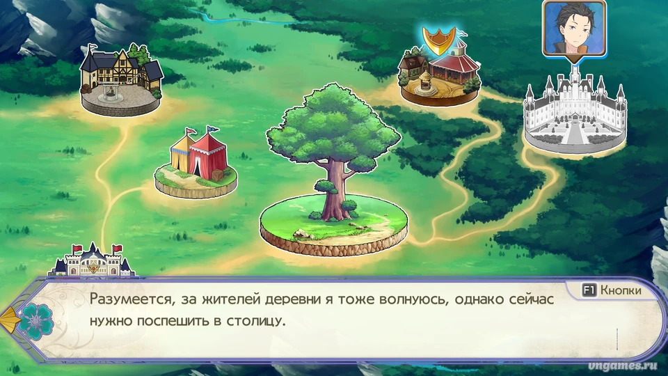 Скриншот игры Re:ZERO -Starting Life in Another World- The Prophecy of the Throne №5