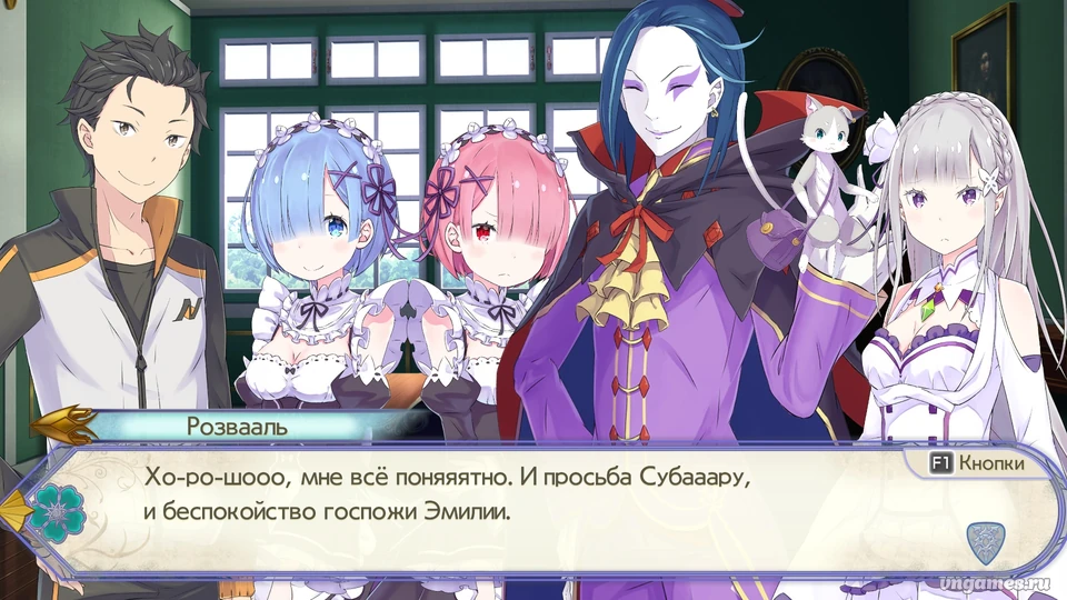 Скриншот игры Re:ZERO -Starting Life in Another World- The Prophecy of the Throne №3