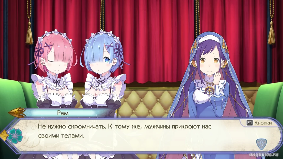 Скриншот игры Re:ZERO -Starting Life in Another World- The Prophecy of the Throne №2
